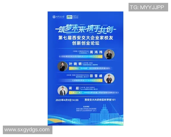 西安极限运动队荣登全国灵活性排行榜第四名引发关注