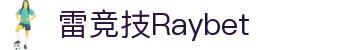 首页--雷竞技-雷竞技官网DOTA2,LOL,CSGO电竞及体育赛事竞猜